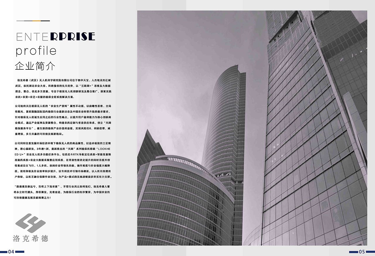 画册（图ZOTQwODE0Njg=） - 书籍/画册 - 站酷设计师yimaibingxing原创素材 - 站酷ZCOOL