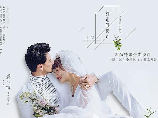 月夜野的情书（个人主页-ZMjc4Nzk3OTI=） - 运营设计 - 站酷设计师Teddy_sunshine原创素材 - 站酷ZCOOL