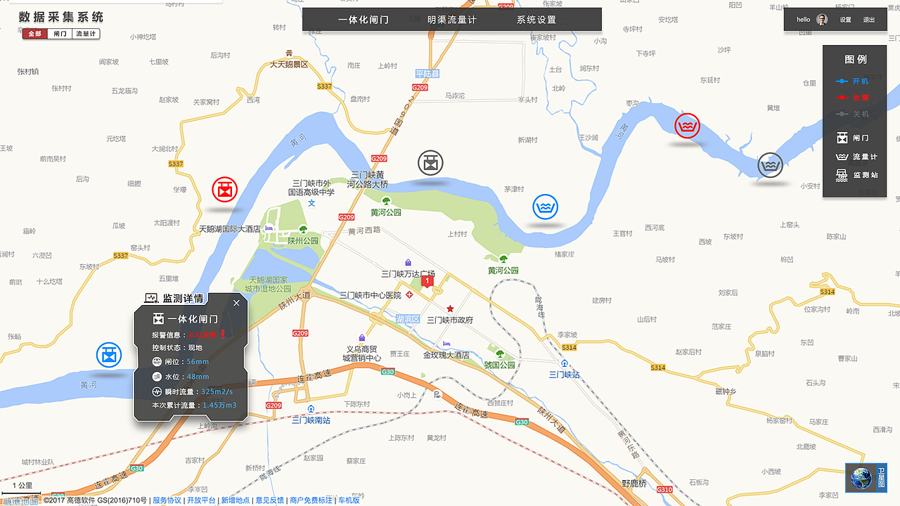 后台系统页面_智慧项目（图ZMTE2Mjc5MTQw） - 软件界面 - 站酷设计师YY爱Y原创素材 - 站酷ZCOOL