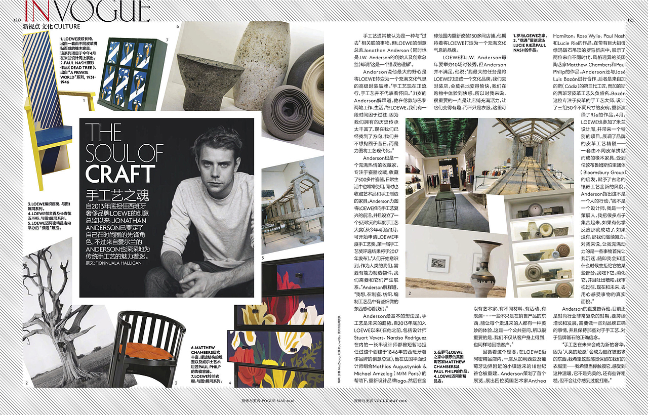 VOGUE内页设计（图ZMTIwMjIyNDI0） - 书籍/画册 - 站酷设计师夷光阿原创素材 - 站酷ZCOOL