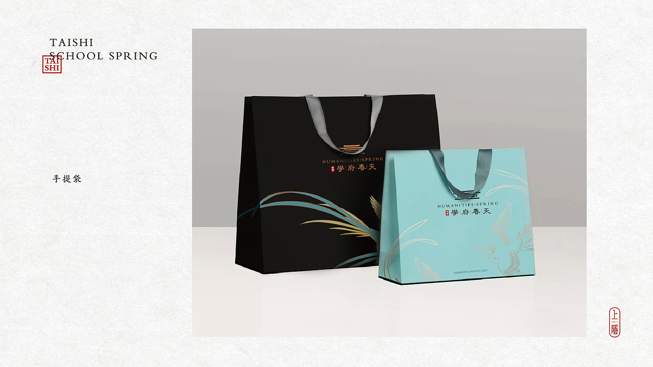 学府春天vi体系(绶带衔春)