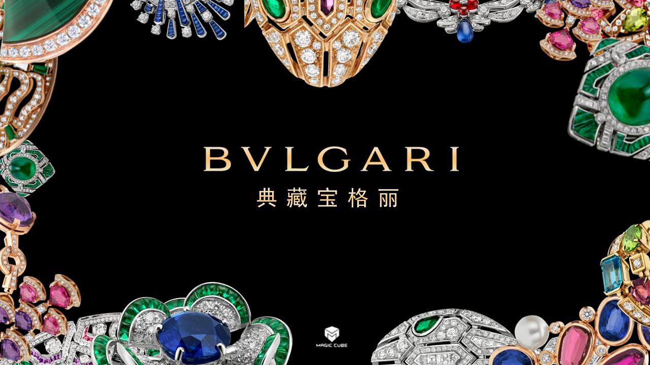 BVLGAR I· 典藏宝格丽（图ZMjQ1MjIxMDg4） - 其他平面 - 站酷设计师RealM原创素材 - 站酷ZCOOL