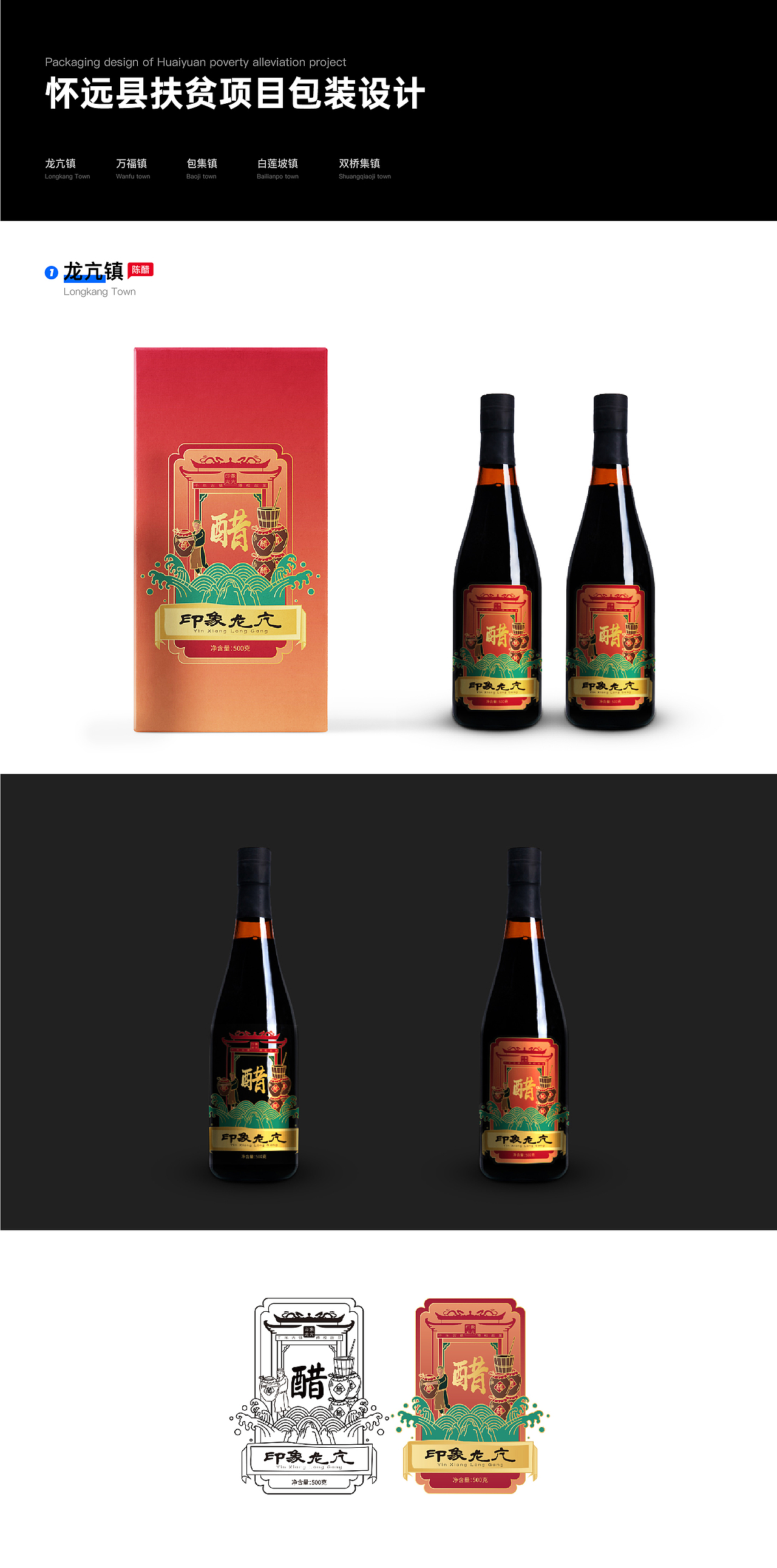 项目集（图ZMjg0NTYyNDc2） - APP界面 - 站酷设计师哼Heng唧Ji原创素材 - 站酷ZCOOL