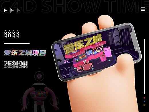 爱乐之城项目创作