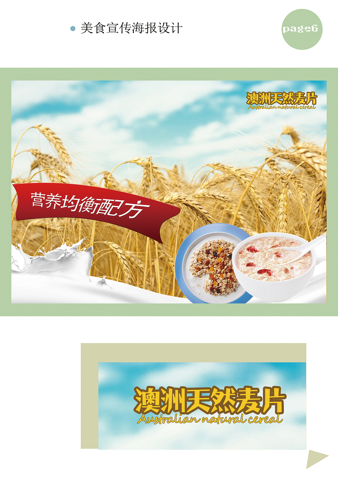 作品集（图ZMTA1NTk3NjQ0） - 书籍/画册 - 站酷设计师lavendula55原创素材 - 站酷ZCOOL