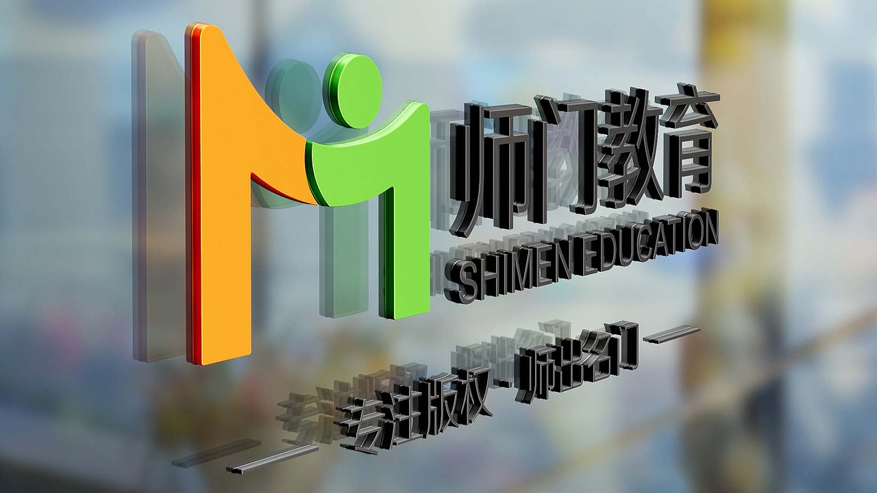 寰亚·师门教育