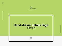 無實物類詳情頁