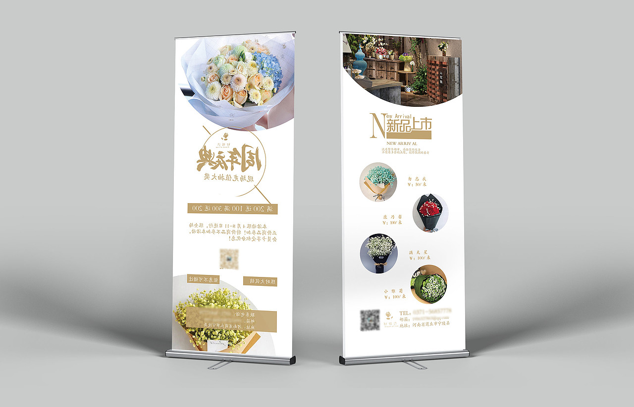 易拉寶（圖ZMTUyODE4OTcy） - 宣傳物料 - 站酷設(shè)計師韓可愛原創(chuàng)素材 - 站酷ZCOOL