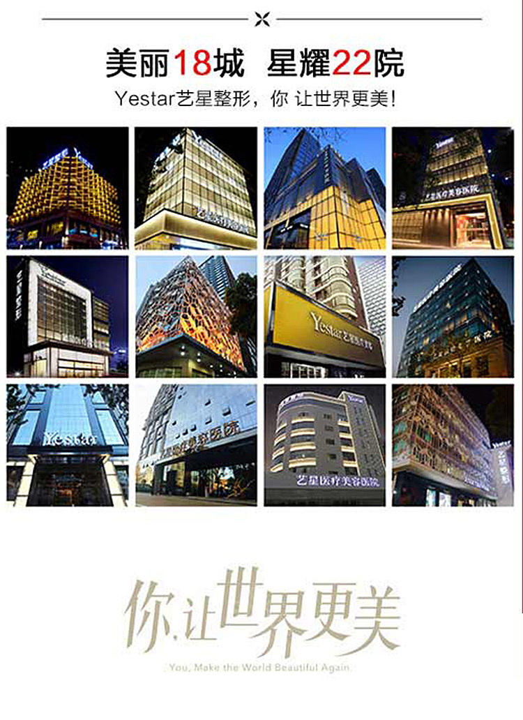 新氧新版详情页（图ZMTU4MDIwMzcy） - 海报 - 站酷设计师叫我小可乐吧原创素材 - 站酷ZCOOL