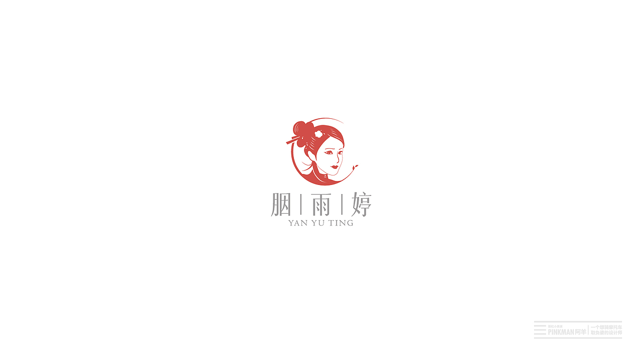 LOGO I 标志（二）（图ZMjA1MTg2NTc2） - Logo - 站酷设计师Pinkman阿羊原创素材 - 站酷ZCOOL