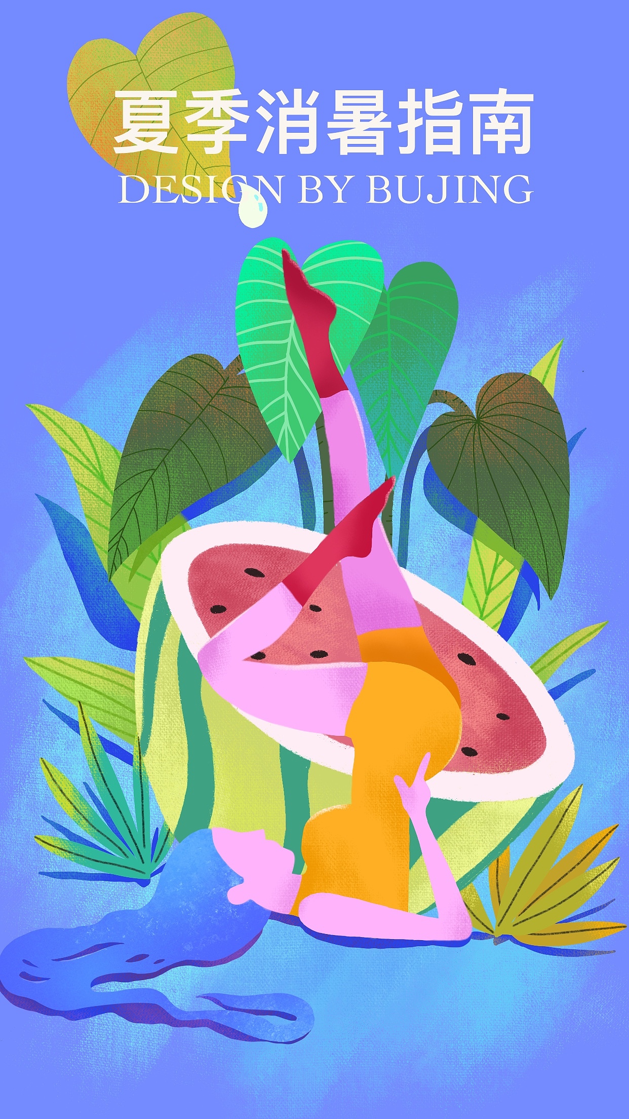 y园糖插画打卡21天小总结（图ZMjU1NTMxNTMy） - 商业插画 - 站酷设计师鵏惊原创素材 - 站酷ZCOOL