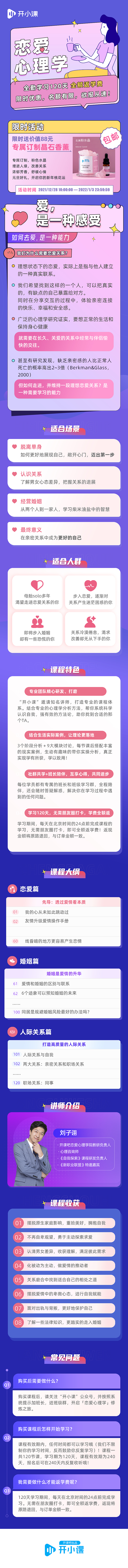 近期的一批运营设计（图ZMjg3NTQ1NjA0） - 运营设计 - 站酷设计师晟嘉z原创素材 - 站酷ZCOOL