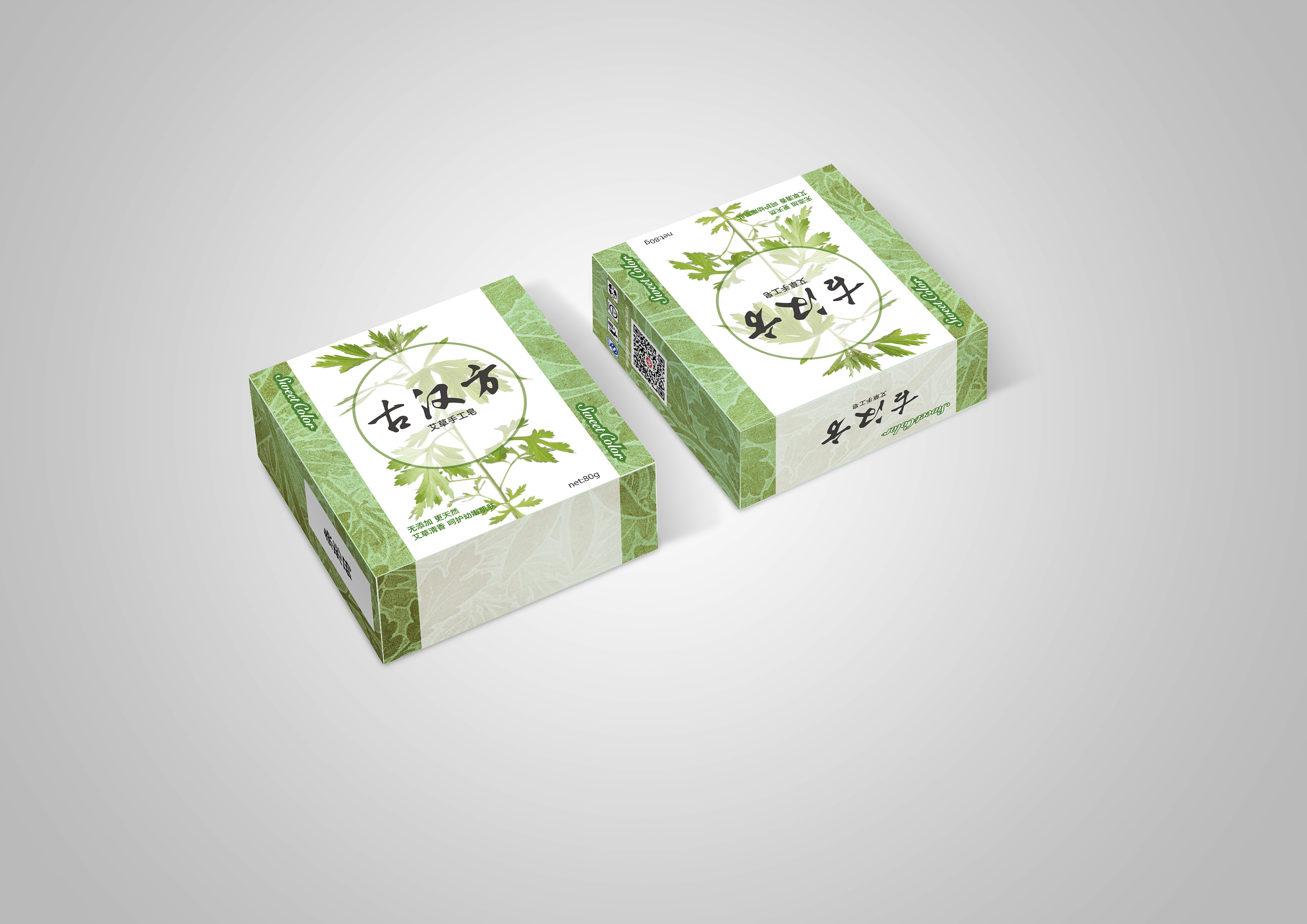 手工皂产品周边包装设计