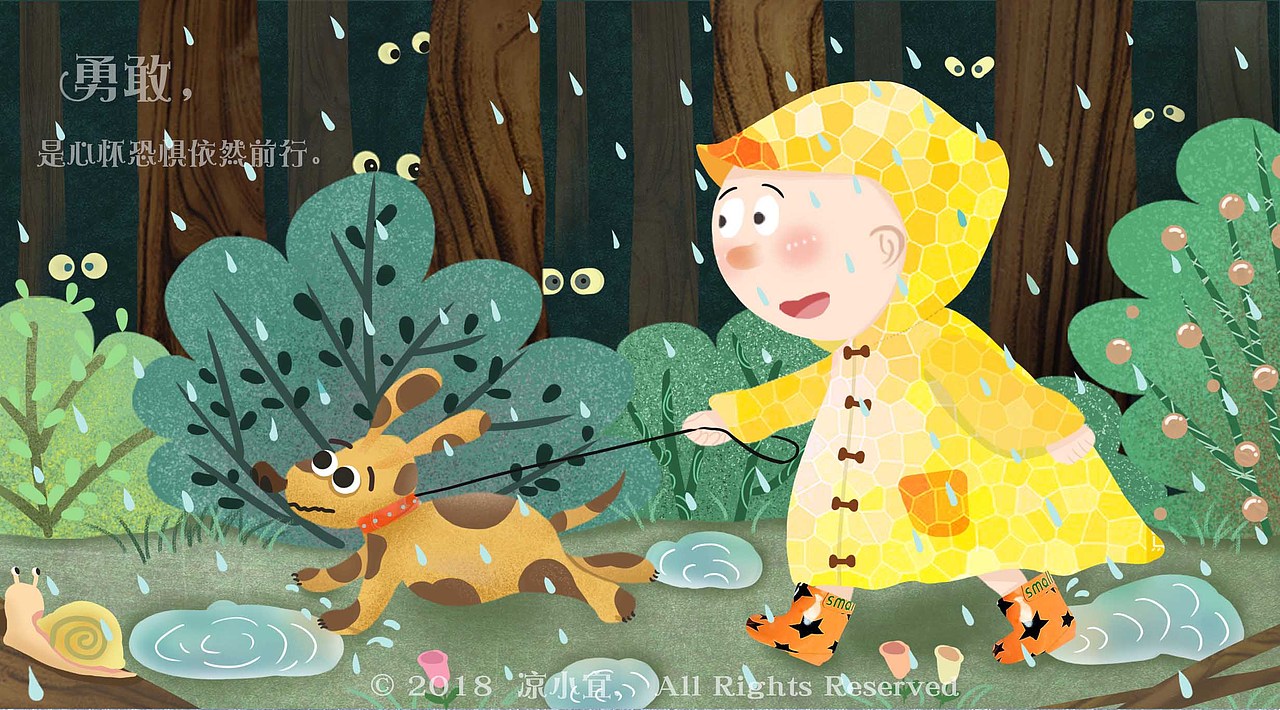 下雨的森林（图ZMTI1NDI1OTg4） - 商业插画 - 站酷设计师凉小宜原创素材 - 站酷ZCOOL