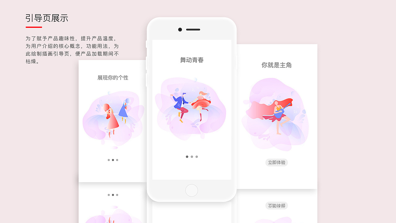 ui作品集（图ZMjIxNTkzNTky） - APP界面 - 站酷设计师陆子初原创素材 - 站酷ZCOOL