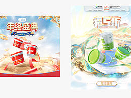 防水涂料