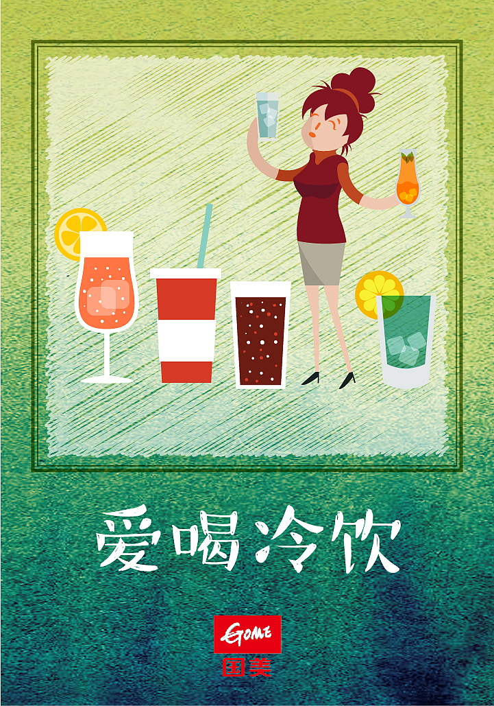 社会化媒体传播一些创意海报（图ZNTA0NTE5MDA=） - 海报 - 站酷设计师lhwcarolyn原创素材 - 站酷ZCOOL