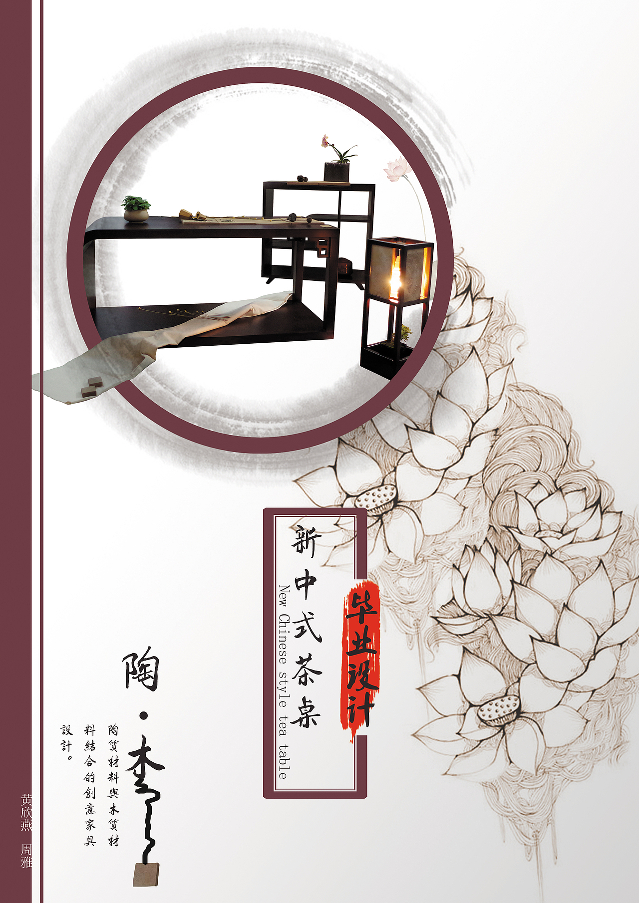 书籍封面设计（图ZODgwMjU2ODQ=） - 书籍/画册 - 站酷设计师Shawn_HXY原创素材 - 站酷ZCOOL