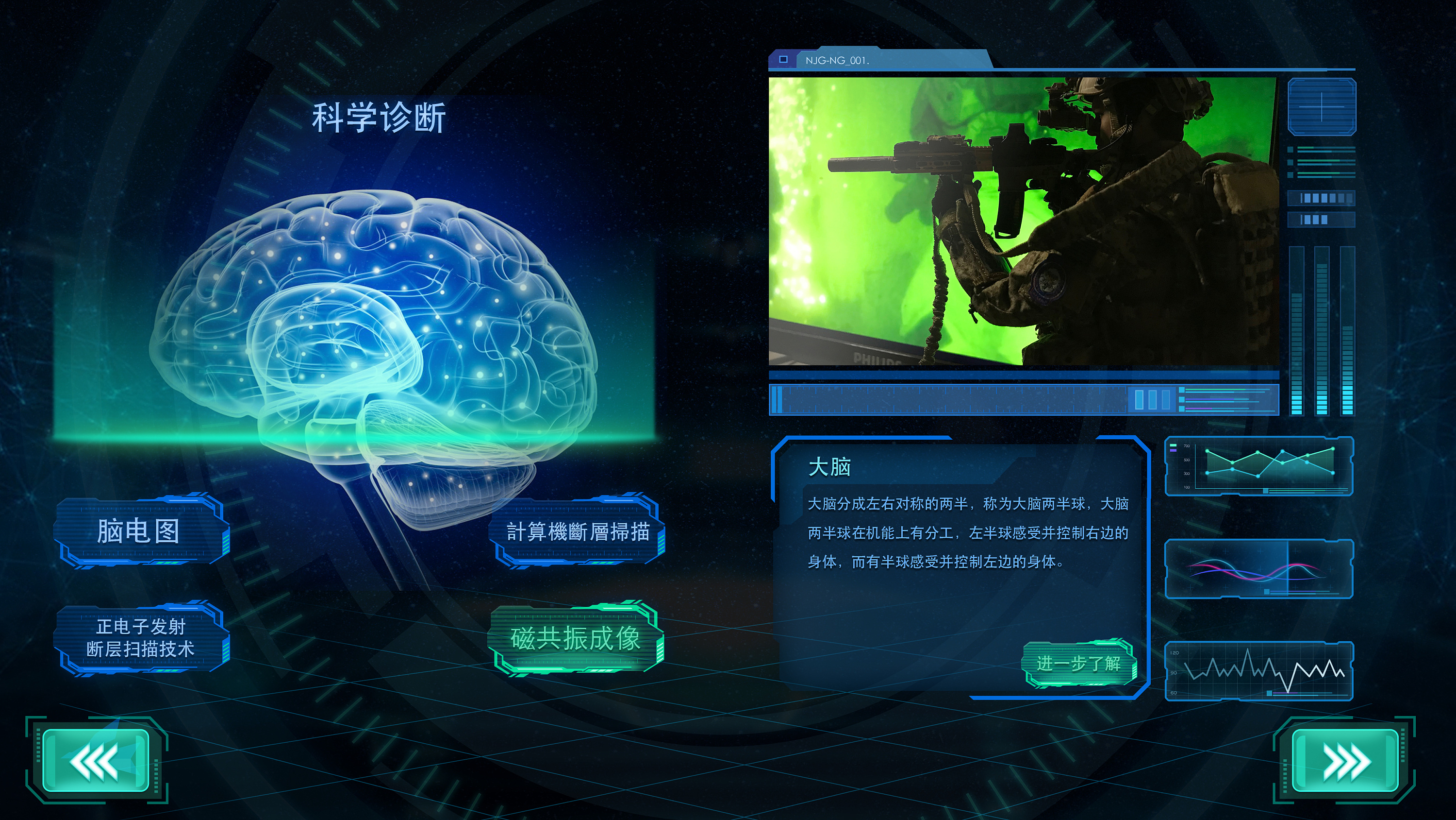 展会触摸屏ui设计|ui|软件界面|zh259279470 - 原创作品 - 站酷