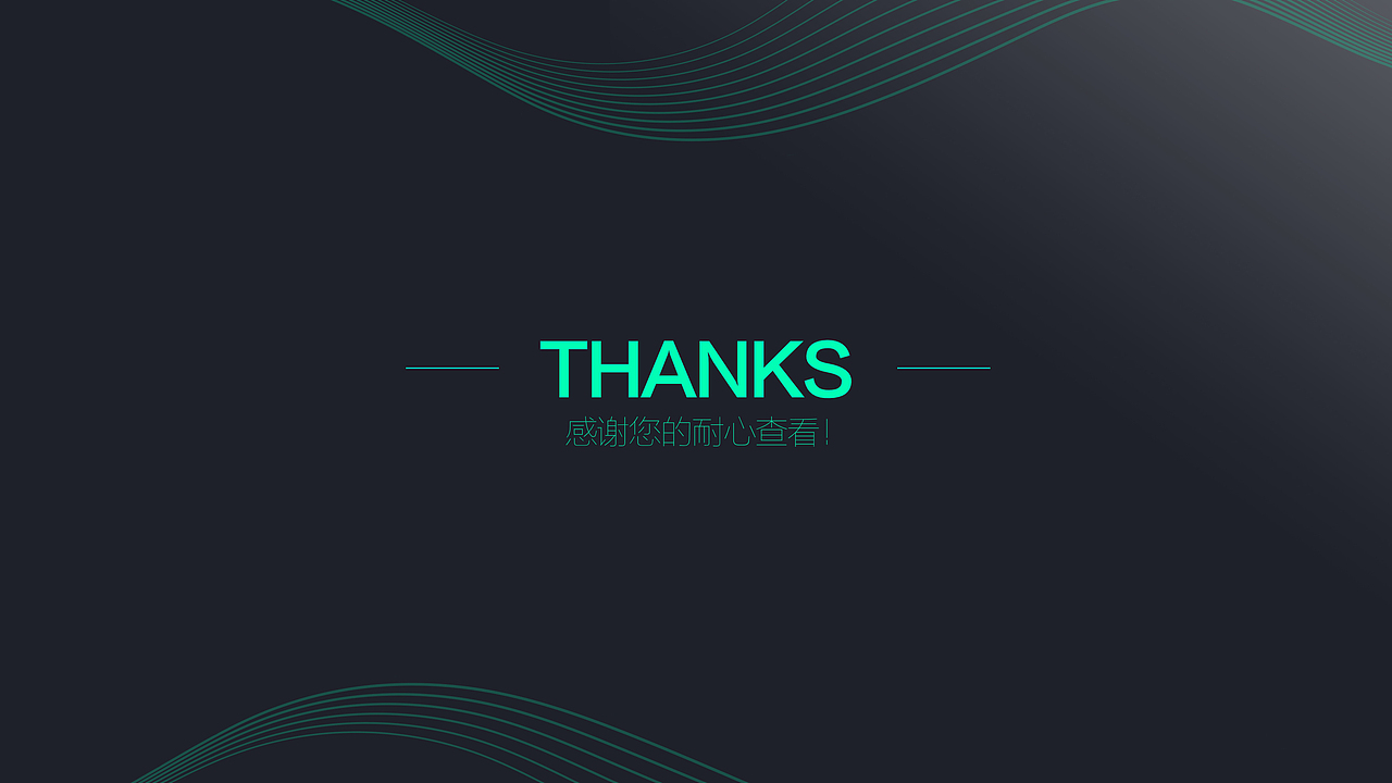 《THEKEY企业官网区块链虚拟货币项目》PC网页端设计