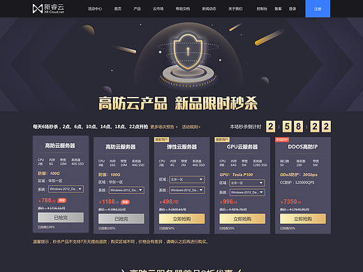 近期工作作品展示（個(gè)人主頁-ZMzkwNTY0NTI=） - 軟件界面 - 站酷設(shè)計(jì)師萌萌蟲原創(chuàng)素材 - 站酷ZCOOL