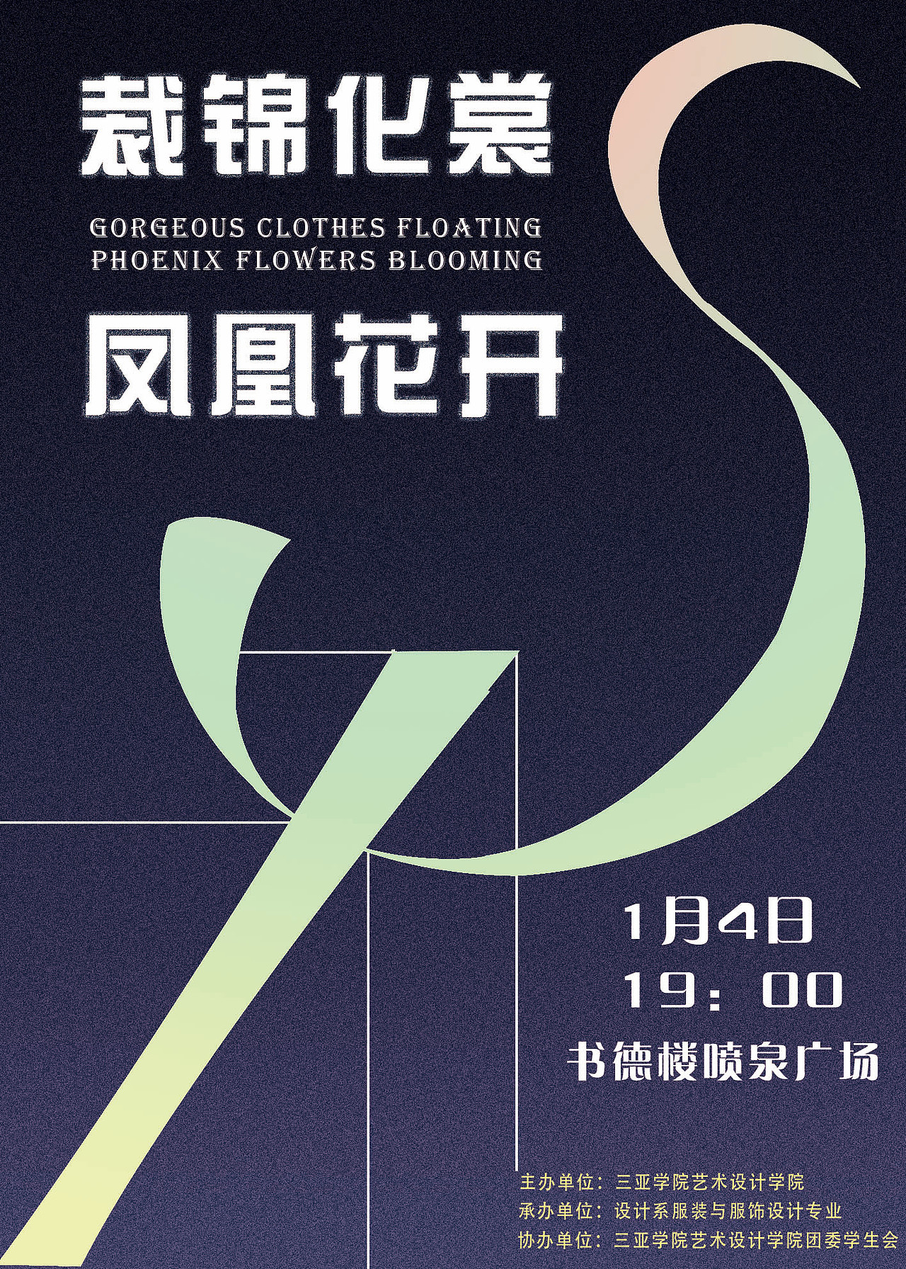 平面广告设计（图ZMTkxMjQyNDI4） - 海报 - 站酷设计师Z34065538原创素材 - 站酷ZCOOL