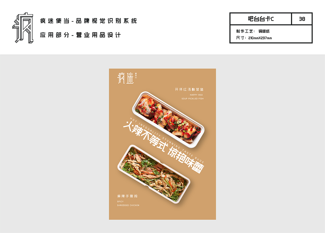 风（图ZMTk3MDQxOTY4） - 品牌 - 站酷设计师蒙金丽1998原创素材 - 站酷ZCOOL