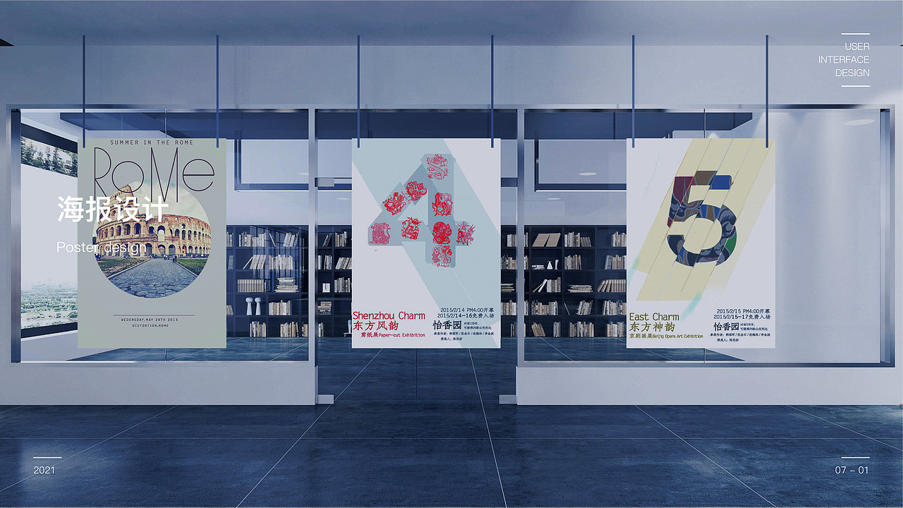 作品集（图ZMjYxNjEyNzI4） - APP界面 - 站酷设计师我很幸福1原创素材 - 站酷ZCOOL