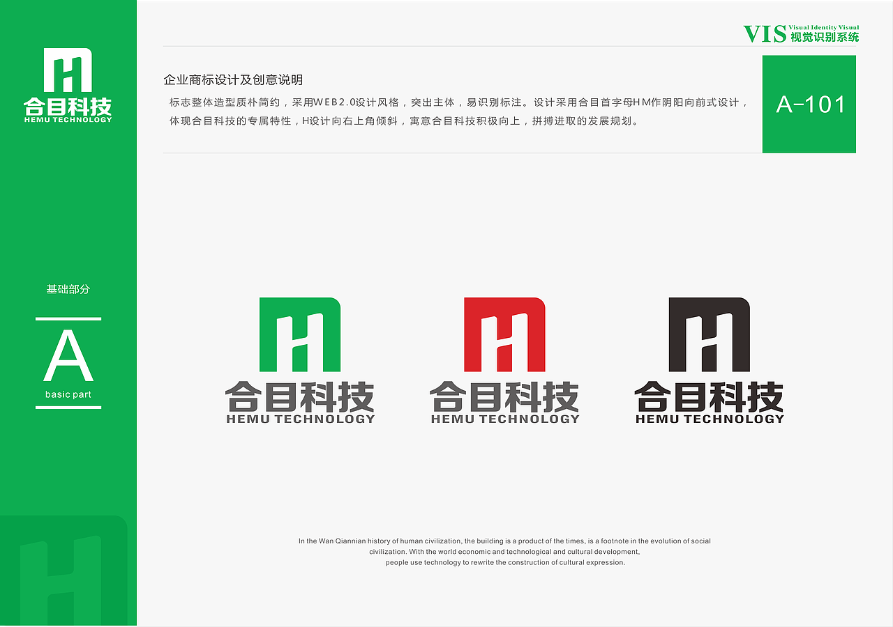 标志设计系列（图ZNDI2MTEyMzY=） - Logo - 站酷设计师飞行家戴维原创素材 - 站酷ZCOOL