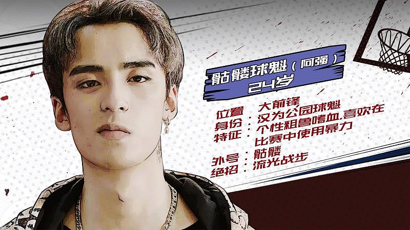 热血狂篮（图ZMTI2MjMxNDA0） - 其他平面 - 站酷设计师桃夭浅醉ing原创素材 - 站酷ZCOOL