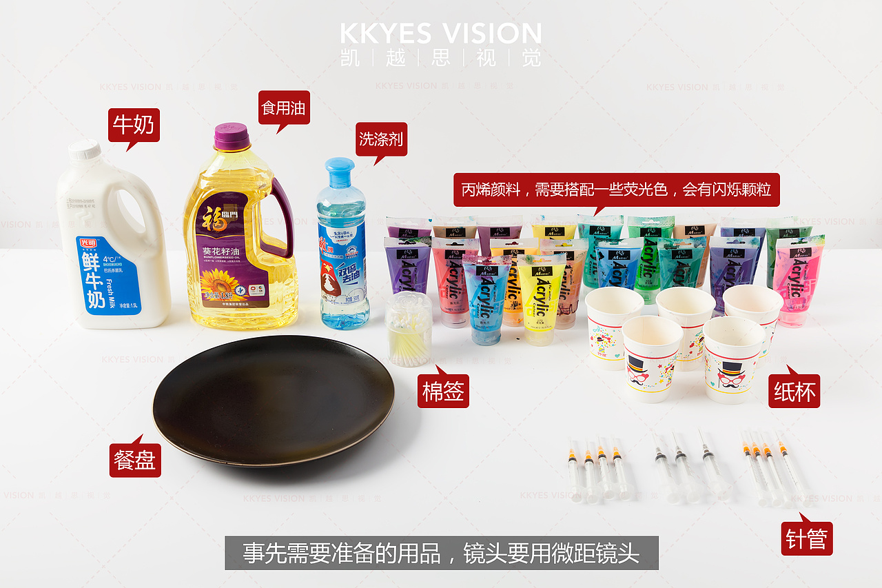 抽象泡泡的制作教程 牛奶 洗涤剂 颜料 油 的碰撞（图ZMTI4ODc2NTg4） - 风光摄影 - 站酷设计师金光高照商业摄影原创素材 - 站酷ZCOOL