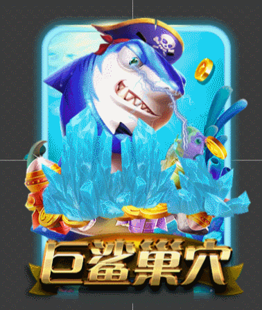 棋牌游戏动效