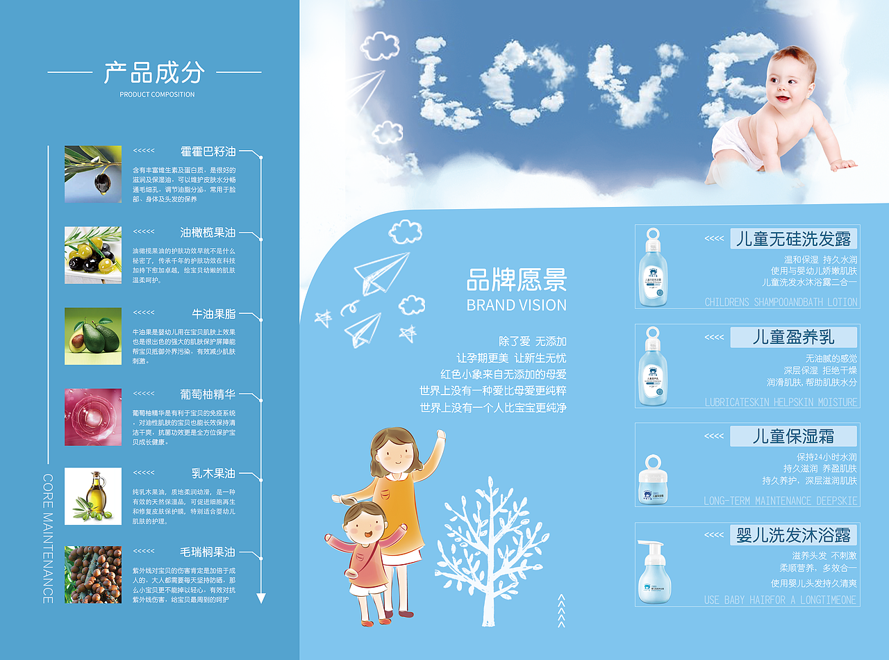 折页展示（图ZMTkwNDU3NTI4） - 品牌 - 站酷设计师欢律原创素材 - 站酷ZCOOL