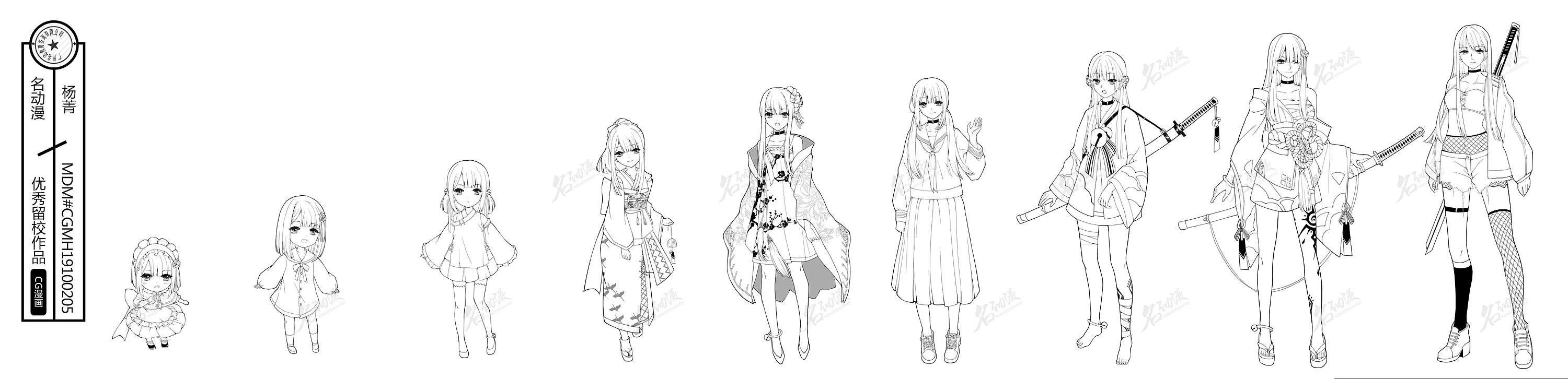 头身比例图女7|动漫|其他动漫|名动漫cg数娱 - 原创作品 - 站酷