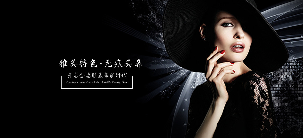 美容（图ZMTc4MzU5ODU2） - 运营设计 - 站酷设计师叶妍原创素材 - 站酷ZCOOL