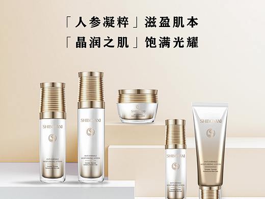 【产品详情页】— 人参赋活美肌五件套（个人主页-ZNTYyMTcwODQ=） - 其他平面 - 站酷设计师Peng砰砰砰原创素材 - 站酷ZCOOL