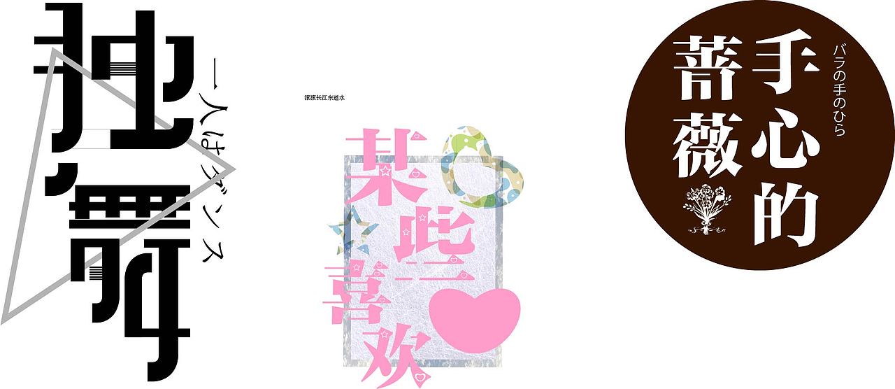 创意海报设计（图ZMjg0MDg2ODM2） - 海报 - 站酷设计师乐乐爱吃西红柿原创素材 - 站酷ZCOOL