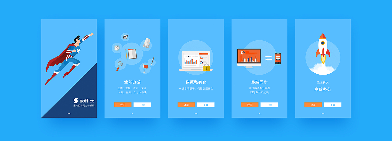 2016商业作品整理（图ZOTIxMjg5NDQ=） - 运营设计 - 站酷设计师是进击的脸猫呀原创素材 - 站酷ZCOOL