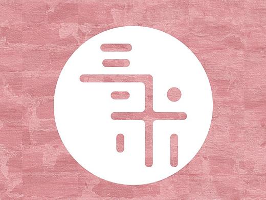 书签（个人主页-ZMjgyNjQ5MDQ=） - 宣传物料 - 站酷设计师刘公子的彩虹天堂原创素材 - 站酷ZCOOL