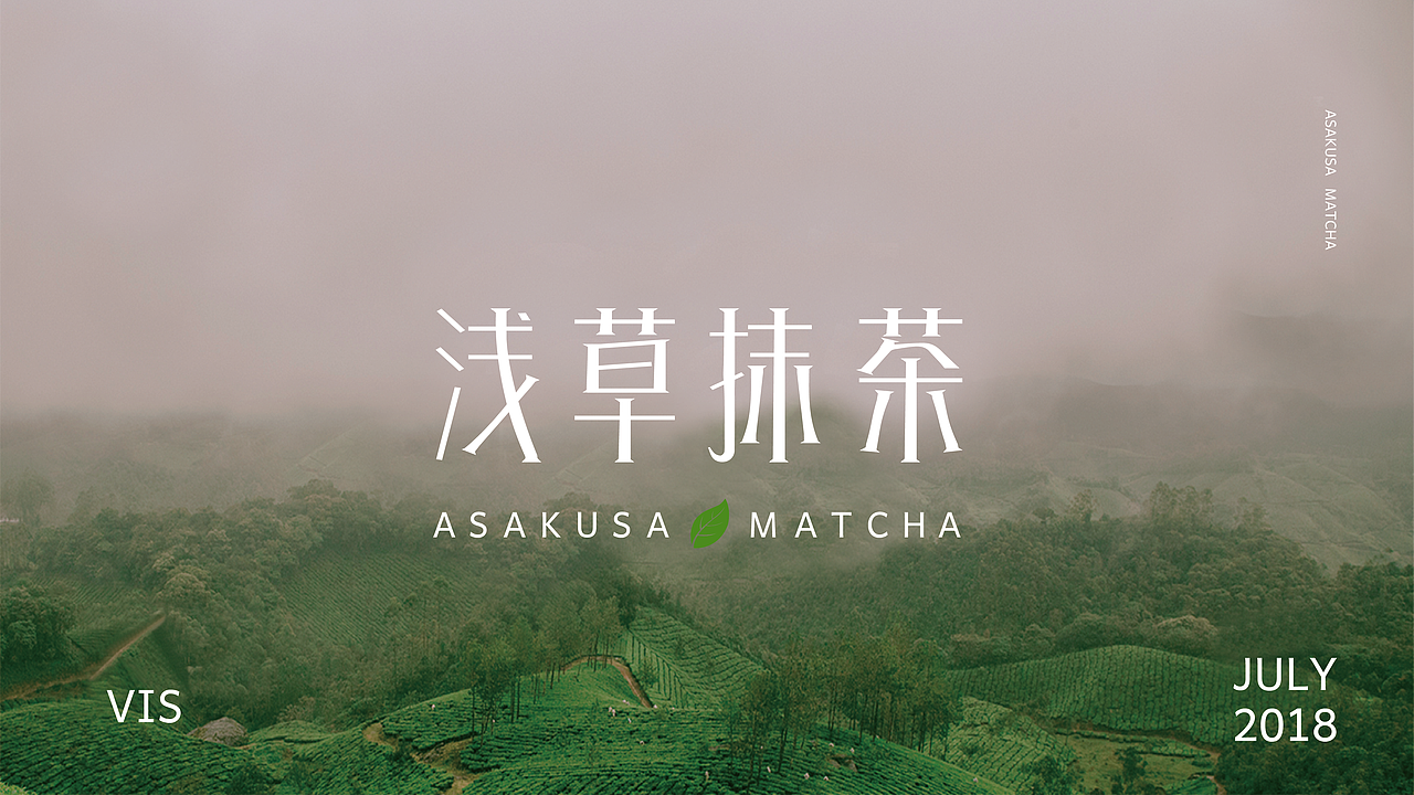 浅草抹茶（图ZMTI1NTk3NTY4） - 品牌 - 站酷设计师boyyoung原创素材 - 站酷ZCOOL