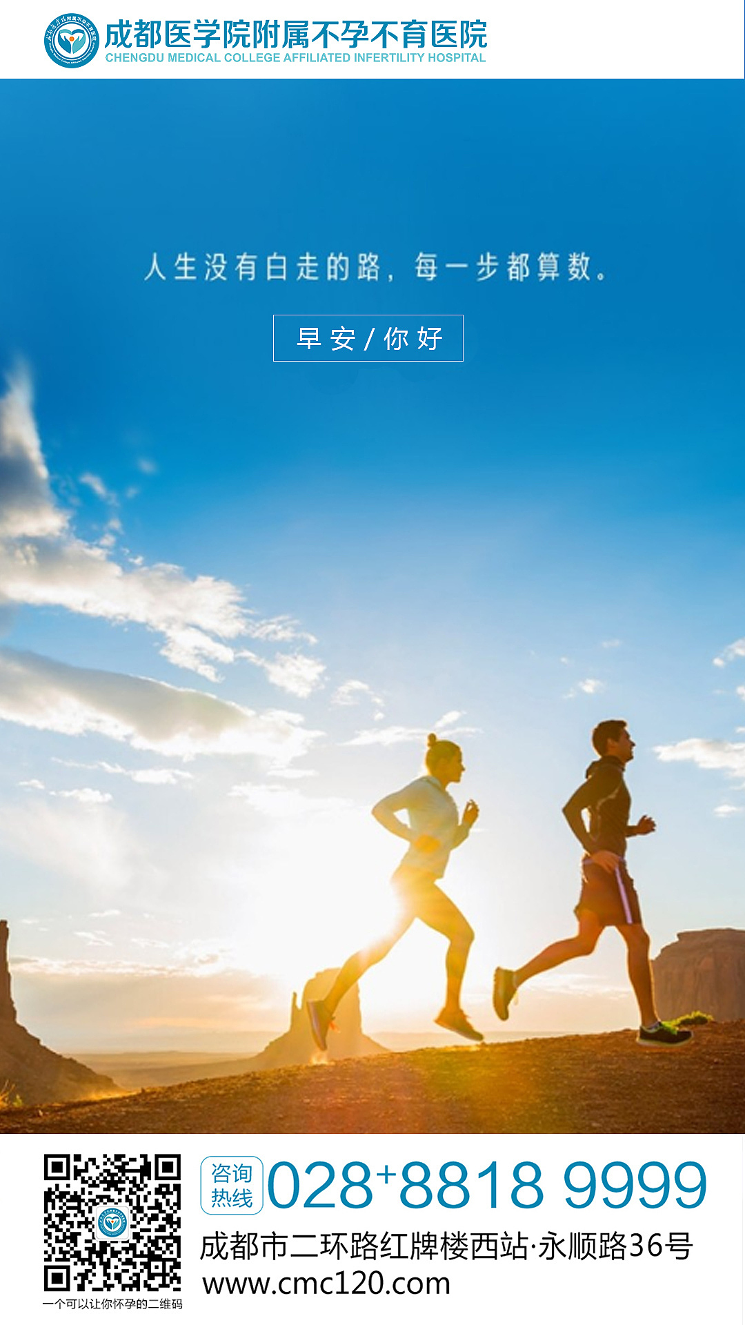 早安图（图ZMTY2OTU1OTg4） - 海报 - 站酷设计师cc耳东陈qq原创素材 - 站酷ZCOOL