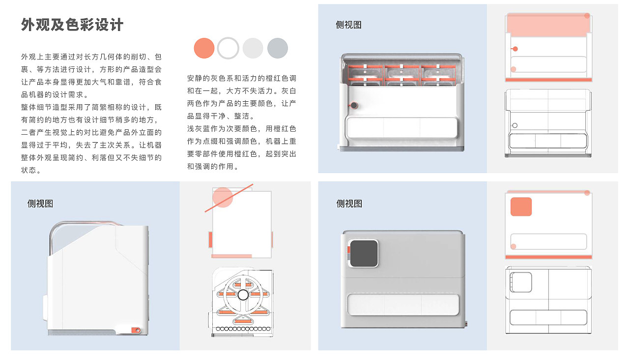 产品设计 | 个人作品集（图ZMTcwMTgyNTU2） - 其他工业/产品 - 站酷设计师Adverb原创素材 - 站酷ZCOOL