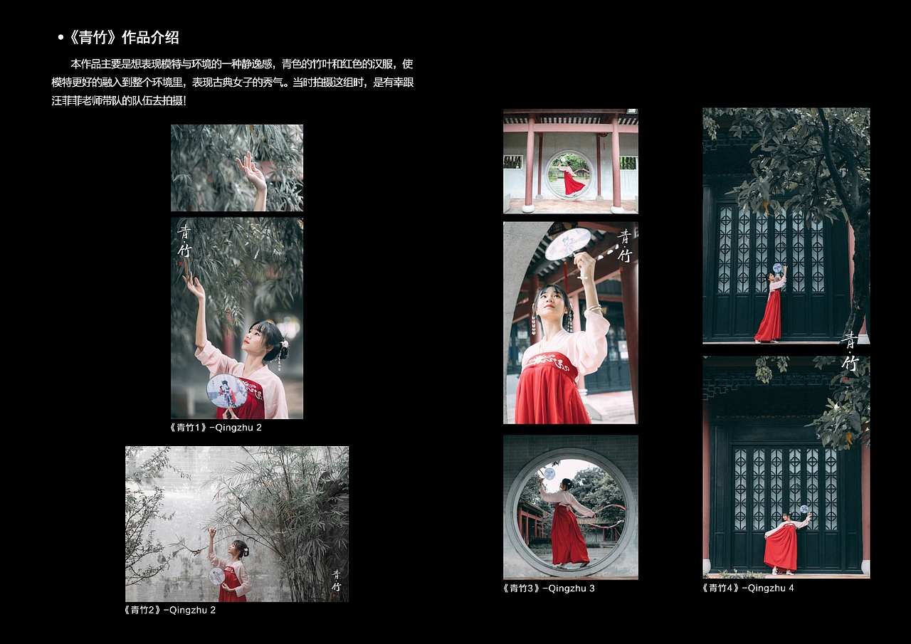 2016-2019 中职项目报告书（图ZMTc1ODI3OTM2） - 人像摄影 - 站酷设计师丫丫楽原创素材 - 站酷ZCOOL