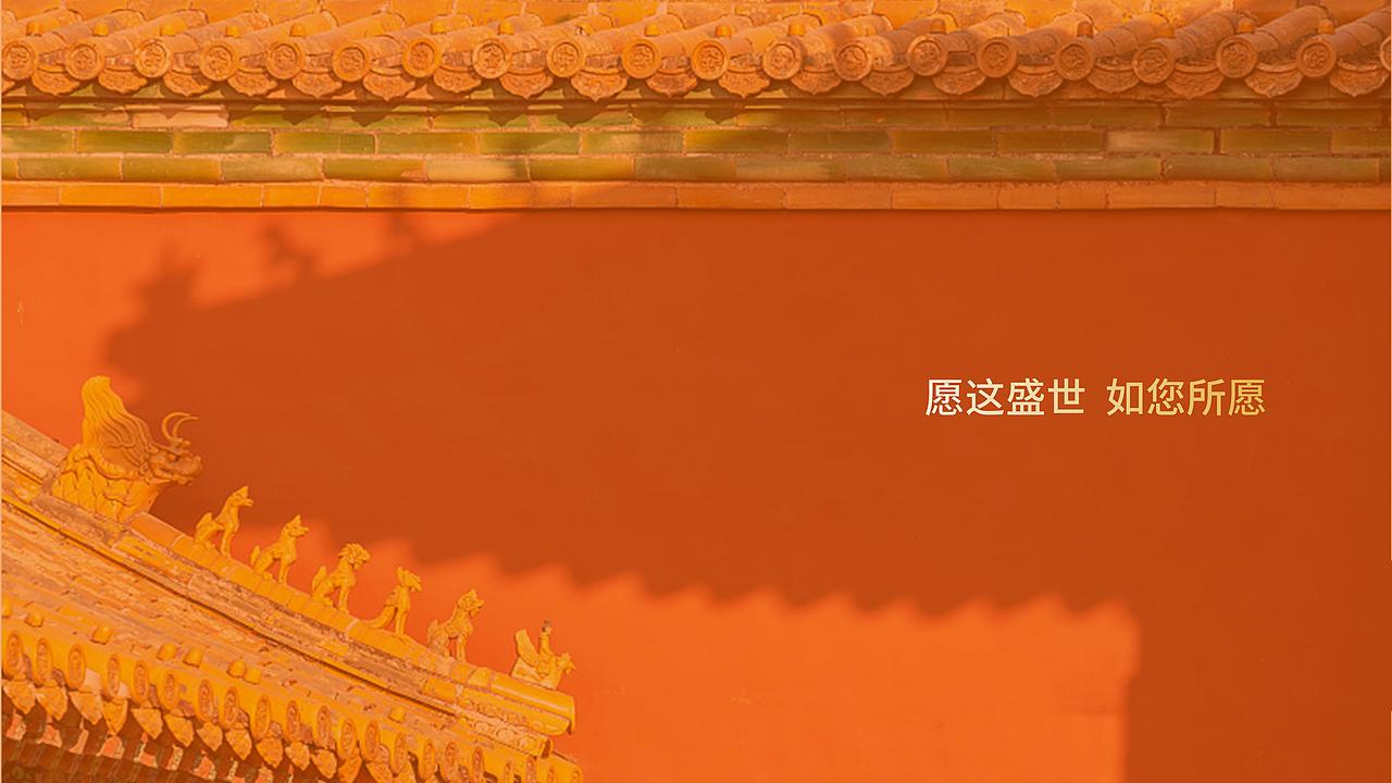 《何为盛世代1 》白酒包装设计（图ZMjc2MTY2MDU2） - 包装 - 站酷设计师柏星龙设计原创素材 - 站酷ZCOOL