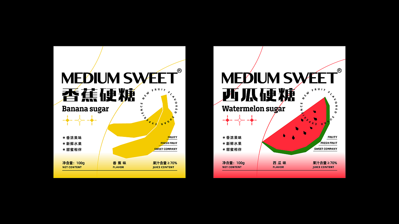 后钟 X MEDIUM SWEET硬糖包装设计(图ZMjgzNTQzNzE2) - 包装 - 站酷设计师后钟品牌设计原创素材 - 站酷ZCOOL