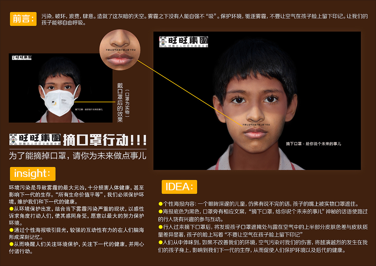在校期间参加比赛的无数个平面类作品~啦啦啦啦~~~哈哈（图ZNDQ4MDAyOTI=） - 海报 - 站酷设计师我叫詹哈哈哈原创素材 - 站酷ZCOOL