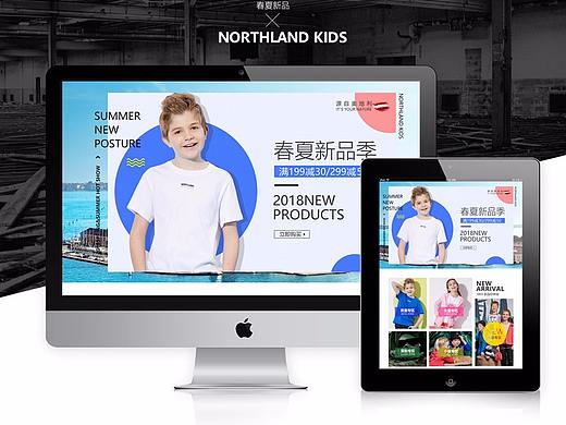 诺诗兰kids春夏新品页面