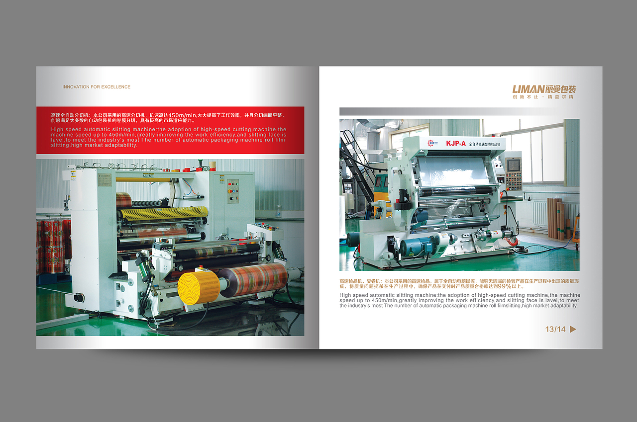 画册（图ZMTU0NzIzMDcy） - 书籍/画册 - 站酷设计师尚泽李李原创素材 - 站酷ZCOOL