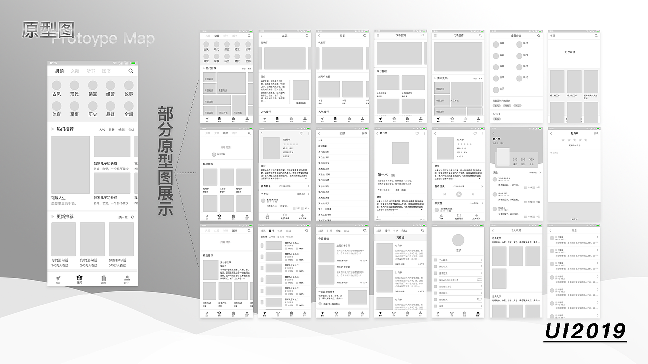 个人简历·作品集（图ZMTc4MjEzMzQ0） - APP界面 - 站酷设计师Z96955669原创素材 - 站酷ZCOOL