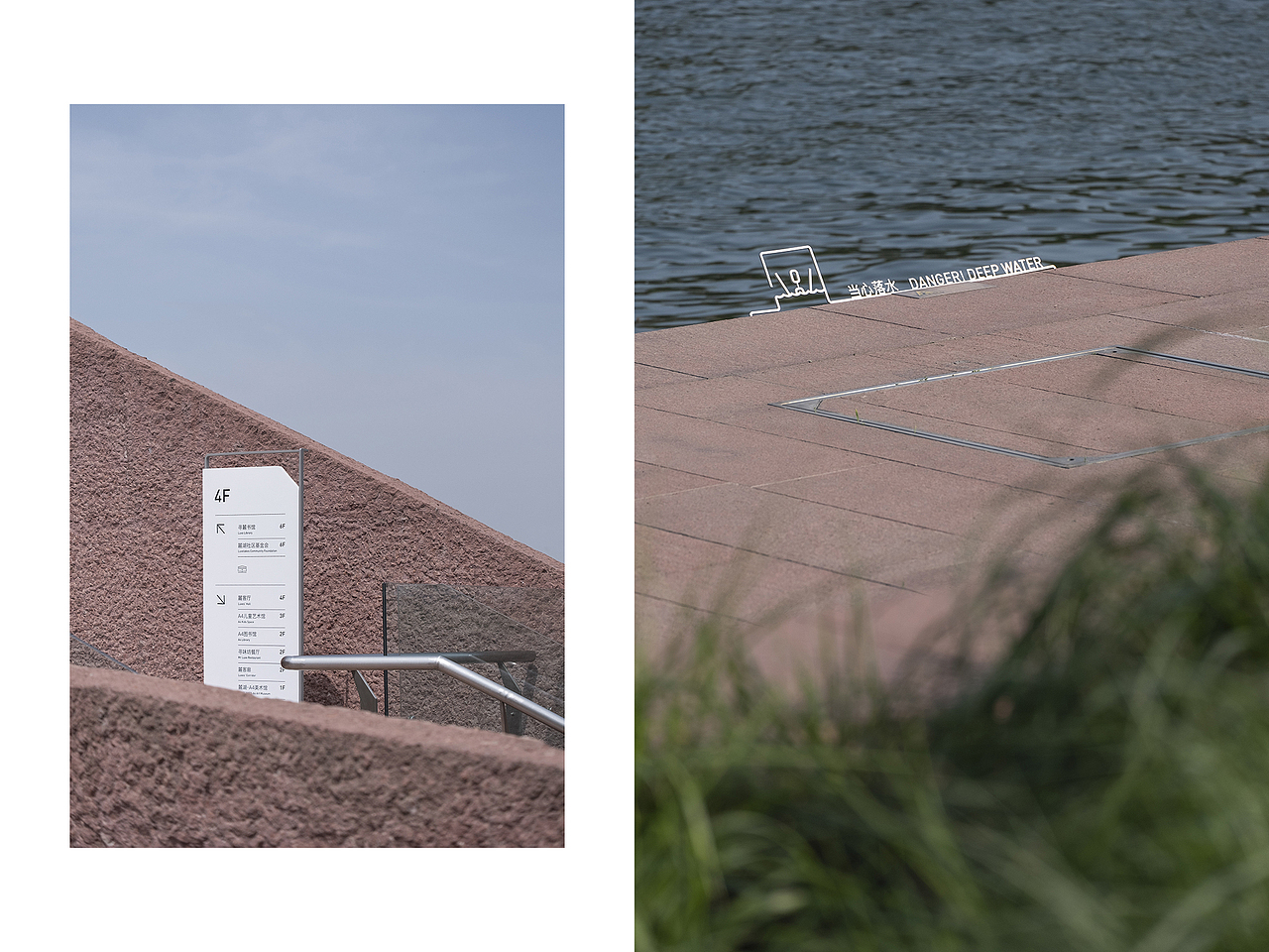 良相出品｜麓湖艺展中心公共导视设计（图ZMjA5NDgzNjcy） - 其他平面 - 站酷设计师良相设计原创素材 - 站酷ZCOOL